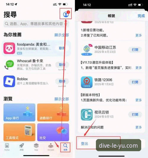乐鱼APP下载使用指南 乐鱼APP下载使用指南:从安装到深度使用的完整实用手册